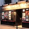 Théâtre de la Clarté