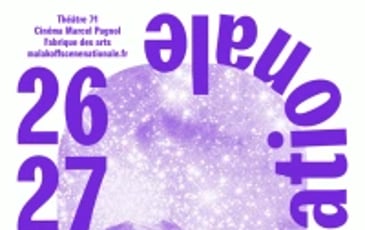 Petite Conférence #1 et Rodolphe Burger « avec la guitare »